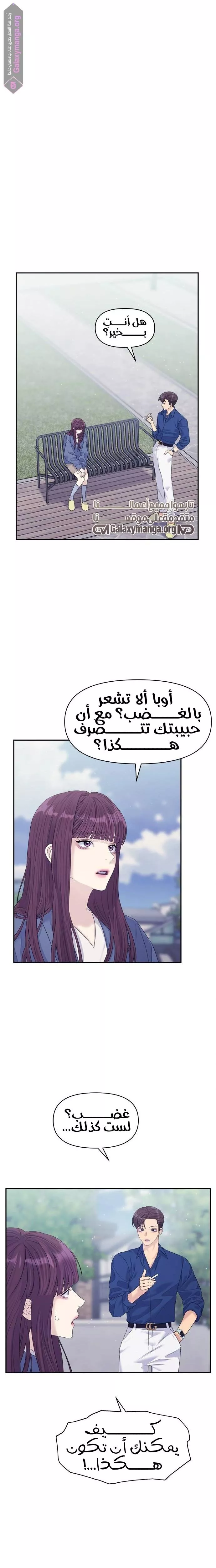 الصفحة 15