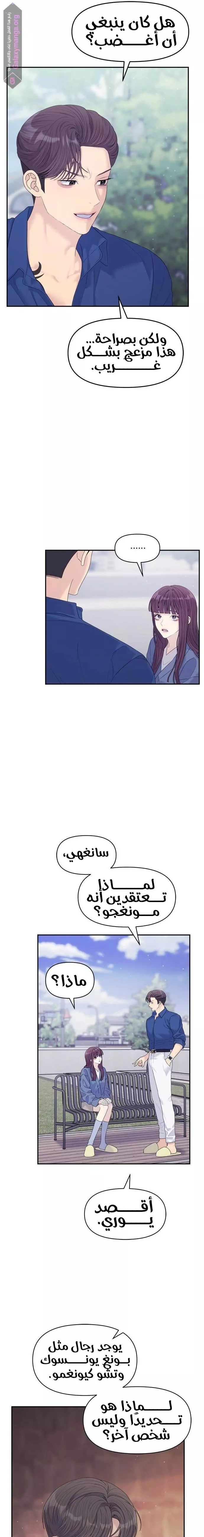 الصفحة 16