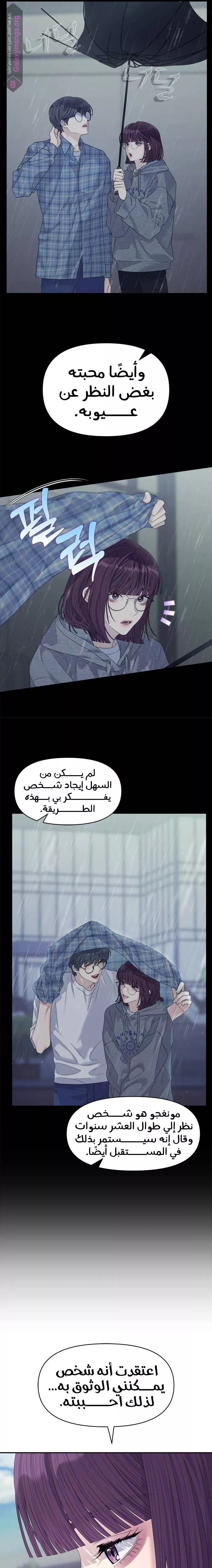 الصفحة 18