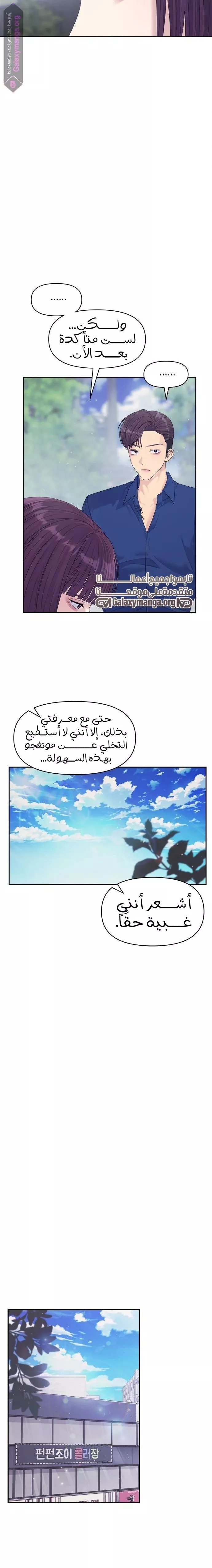 الصفحة 19