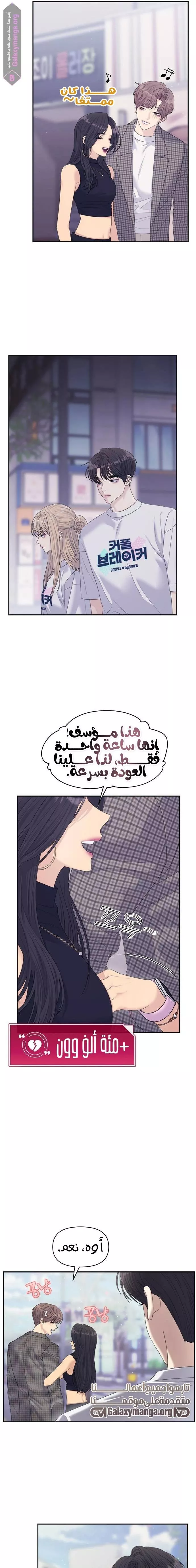 الصفحة 20