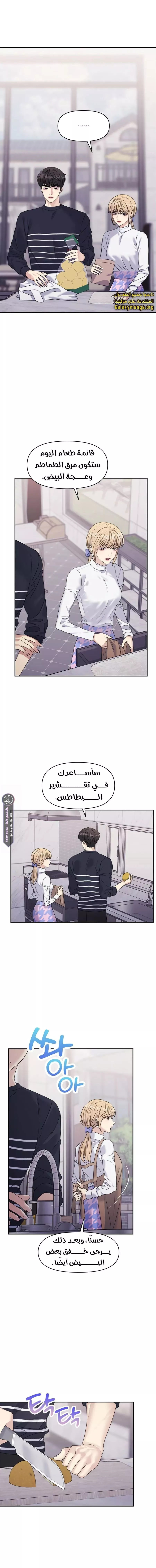 الصفحة 4