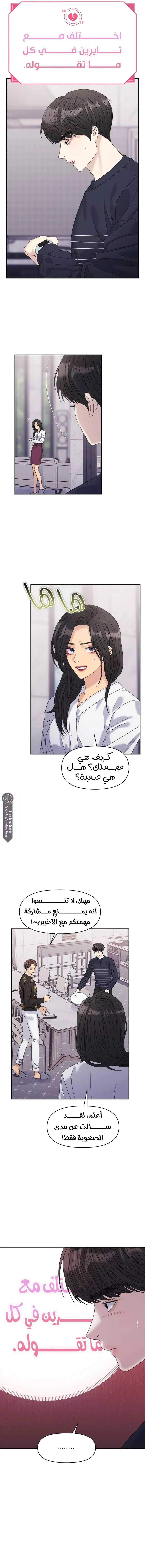الصفحة 8