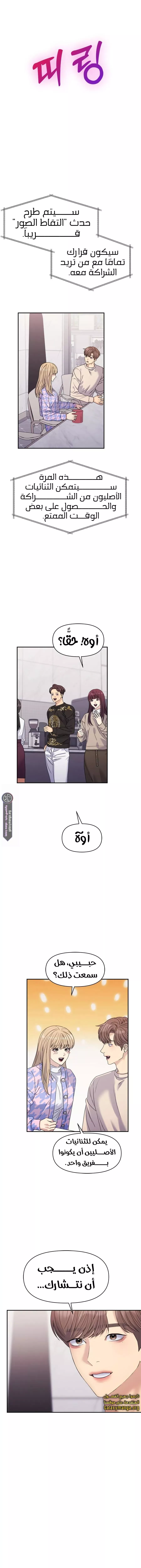 الصفحة 12