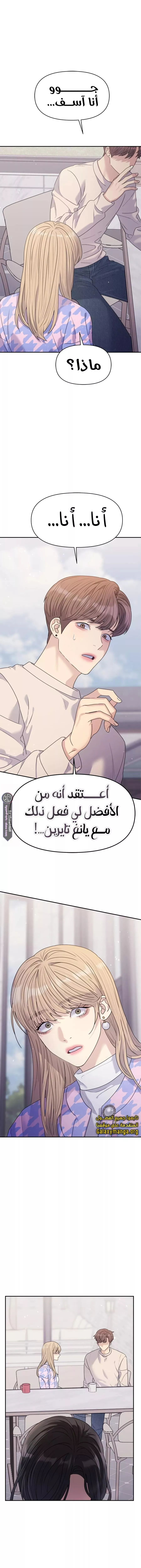 الصفحة 15