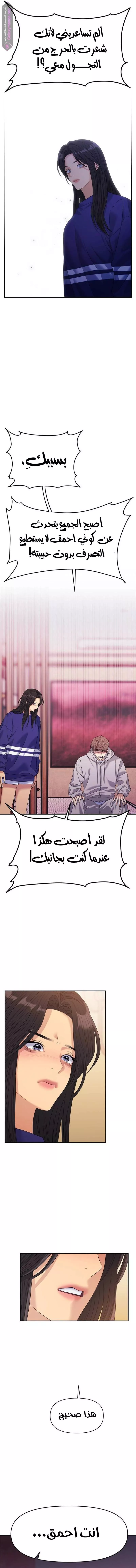 الصفحة 15