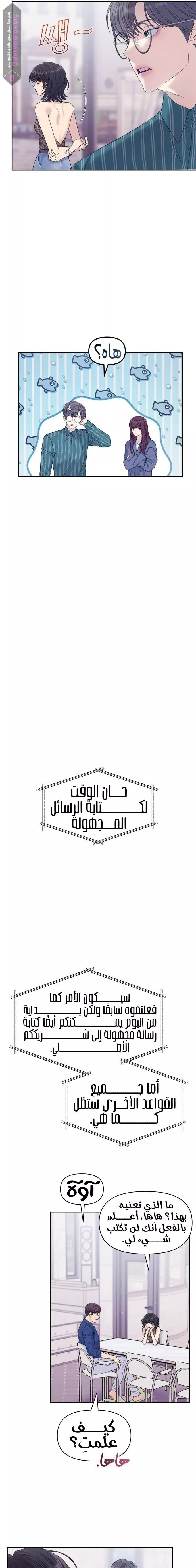 الصفحة 4