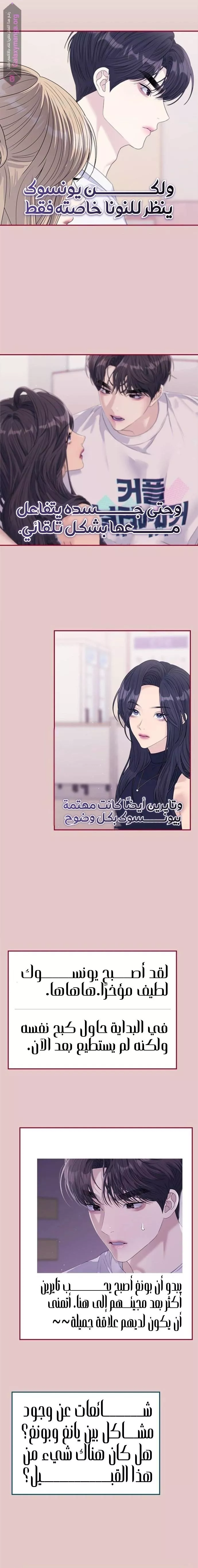 الصفحة 19