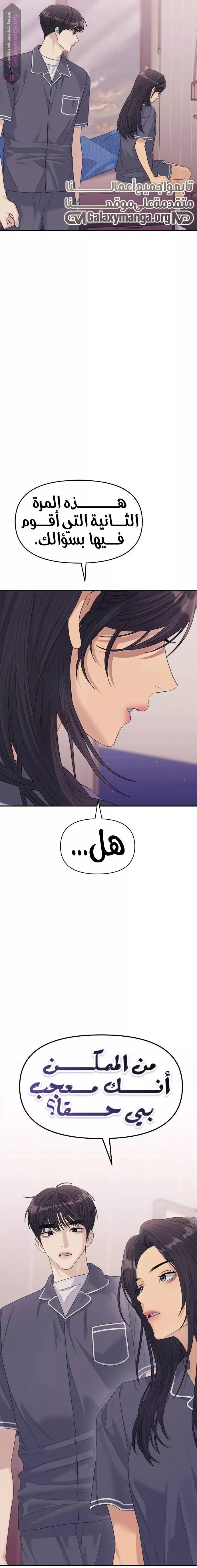 الصفحة 23