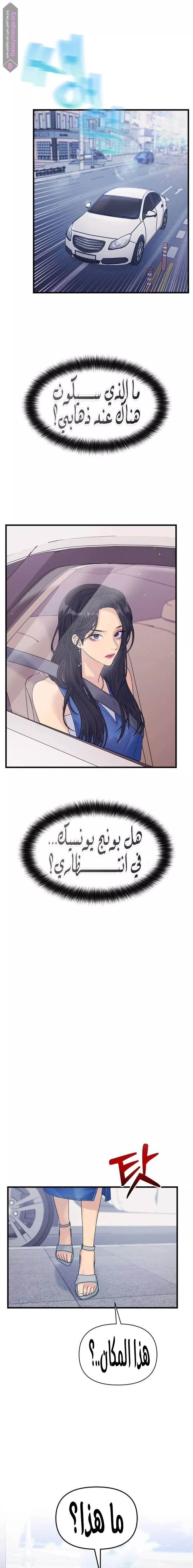 الصفحة 10