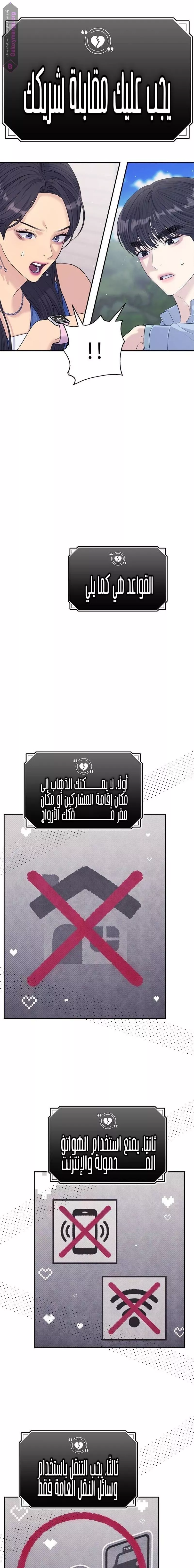 الصفحة 14
