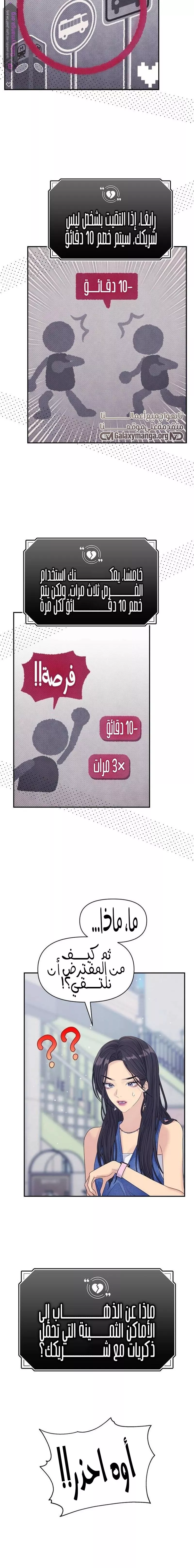 الصفحة 15