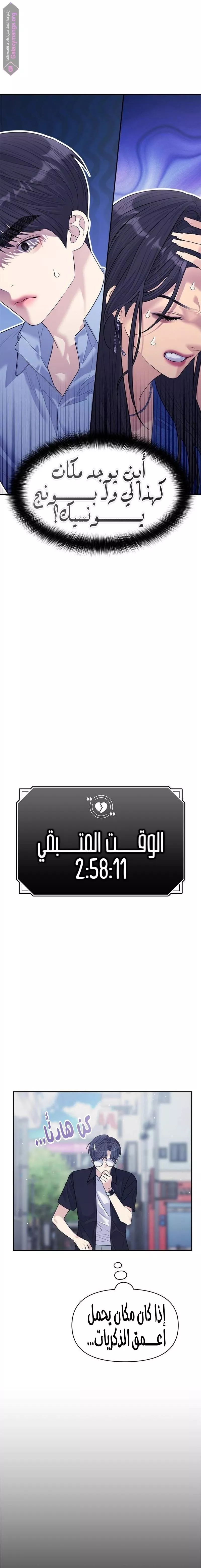الصفحة 16