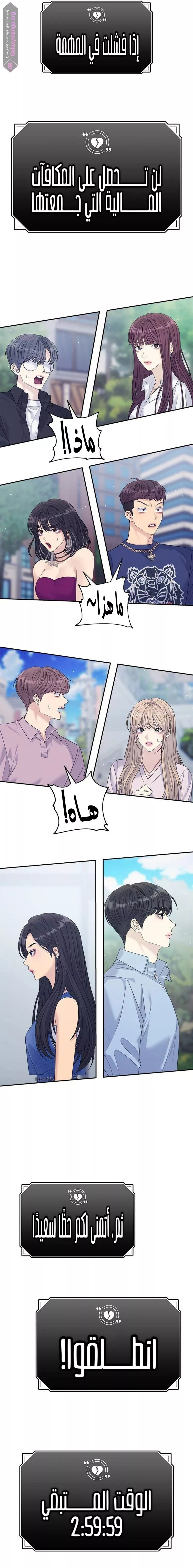 الصفحة 18