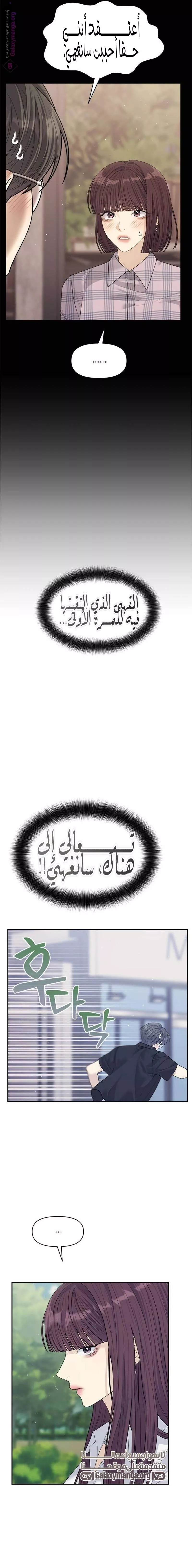 الصفحة 20