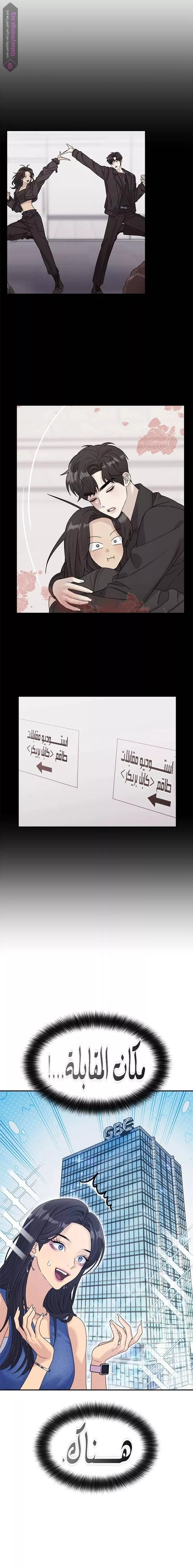 الصفحة 23