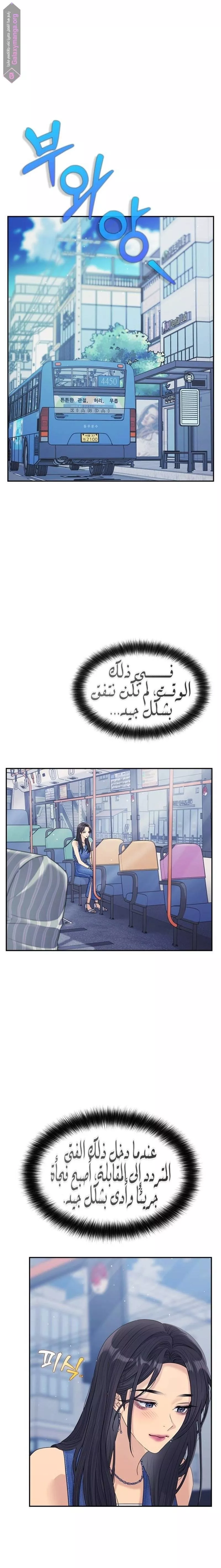 الصفحة 24