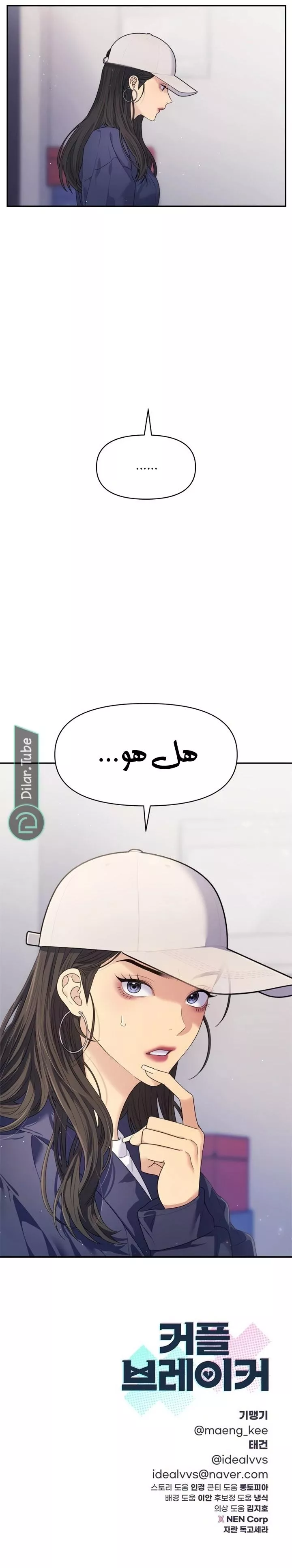 الصفحة 9