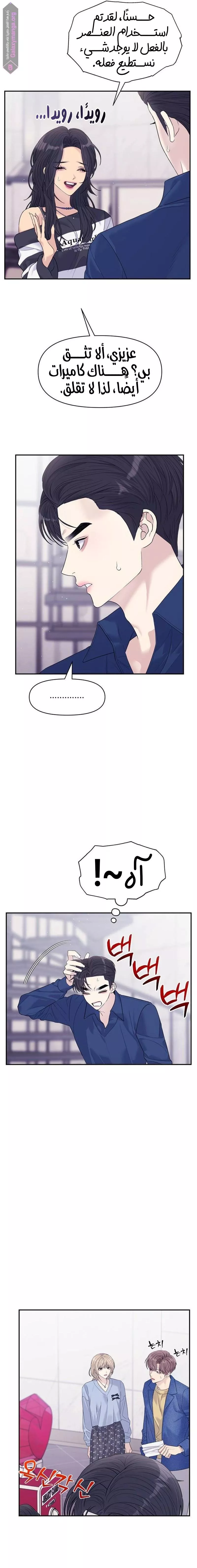 الصفحة 5