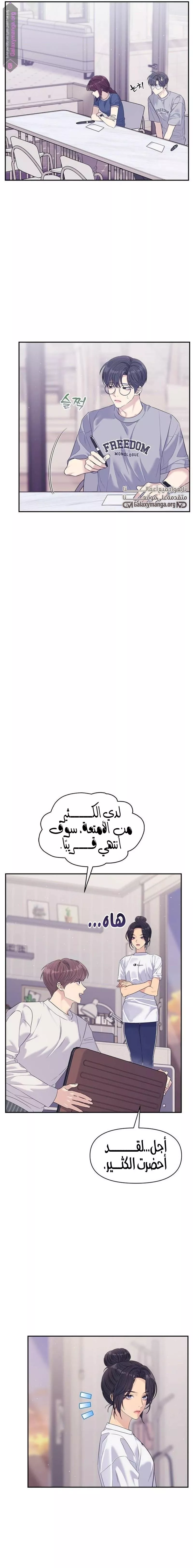 الصفحة 7