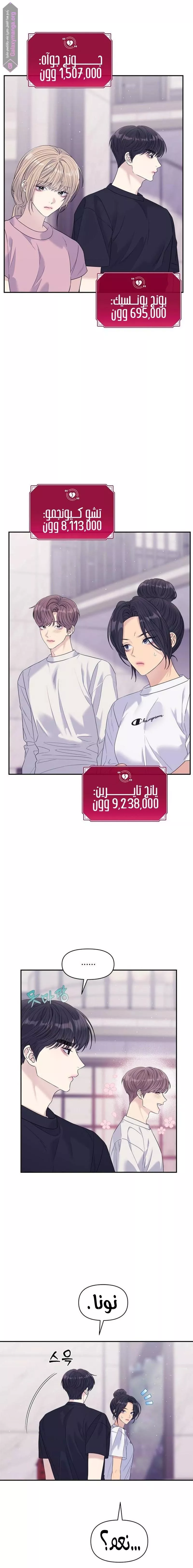 الصفحة 9