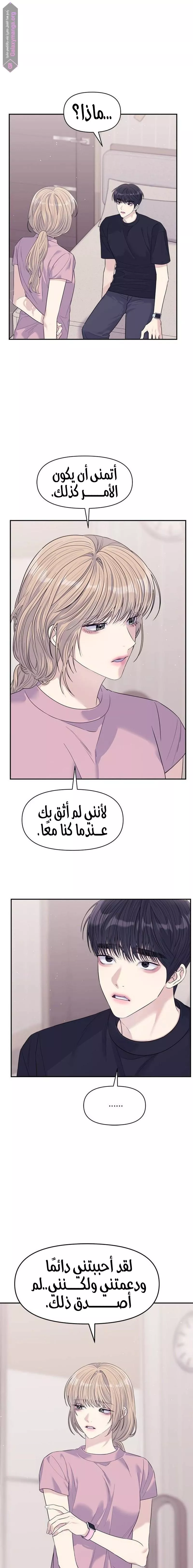 الصفحة 17