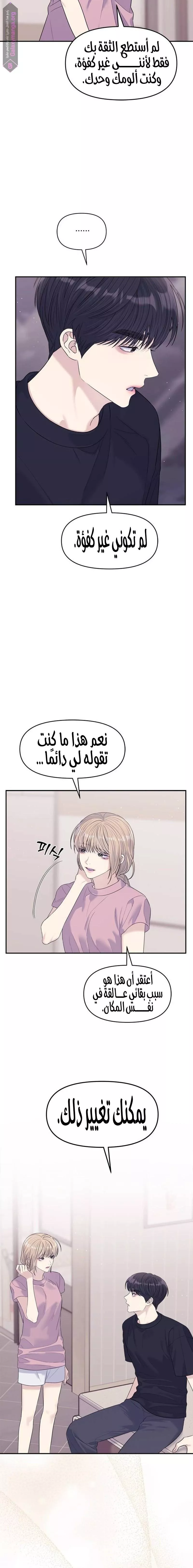 الصفحة 18