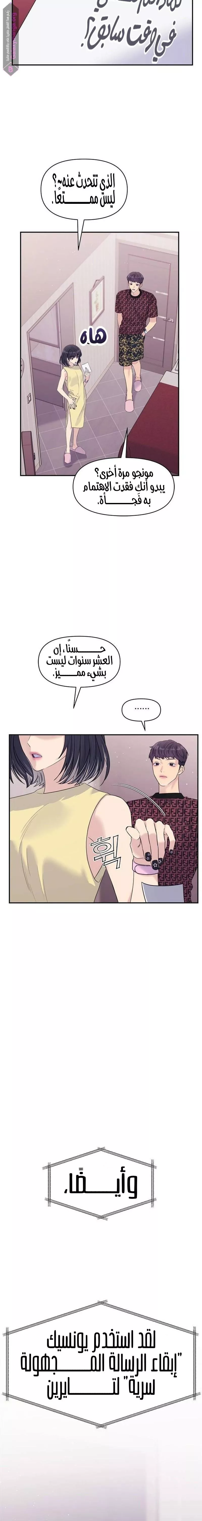 الصفحة 20