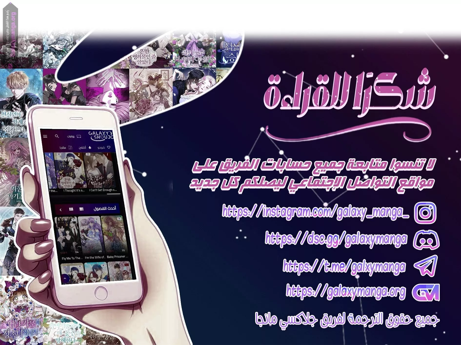 الصفحة 26