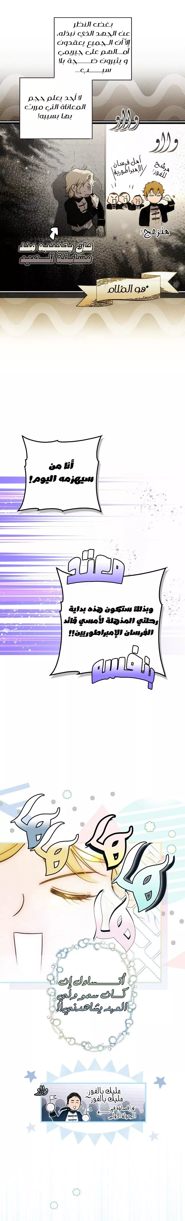 الصفحة 3