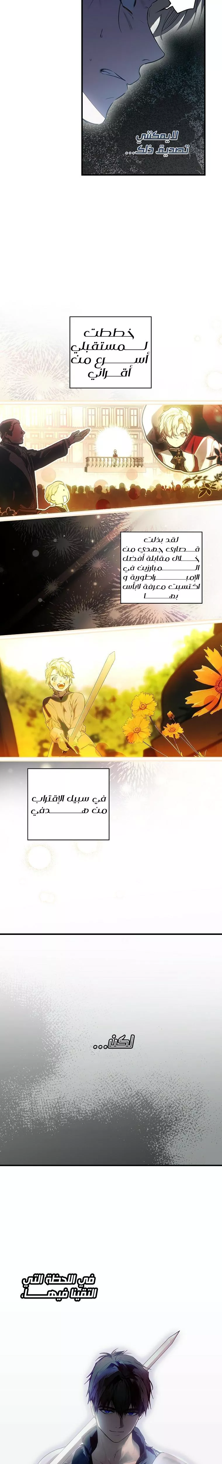 الصفحة 18
