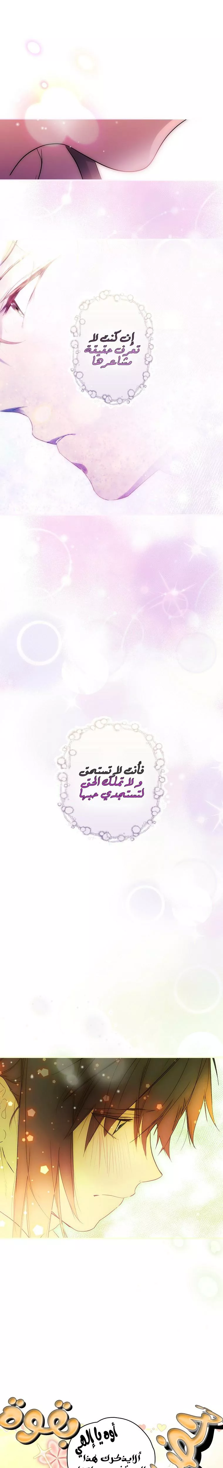 الصفحة 30