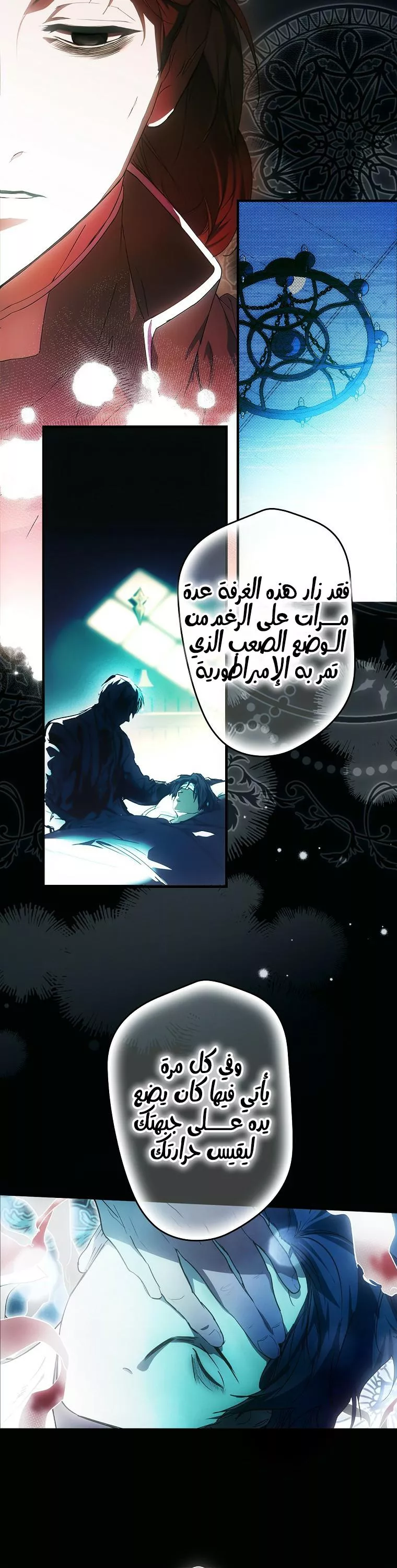 الصفحة 14