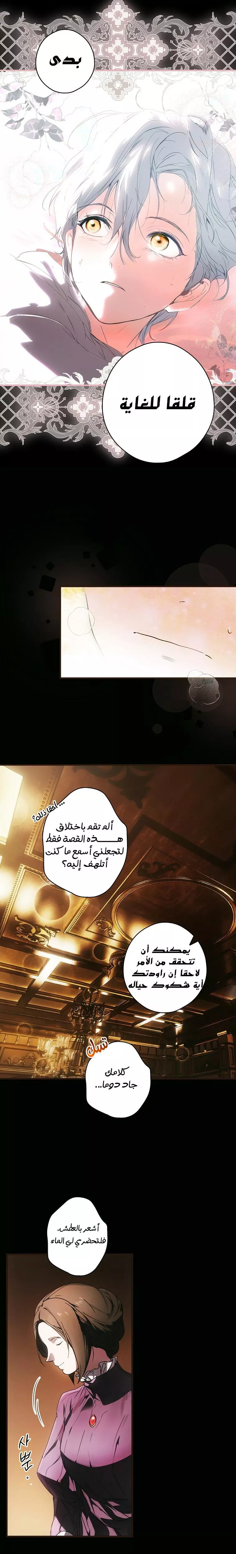 الصفحة 15