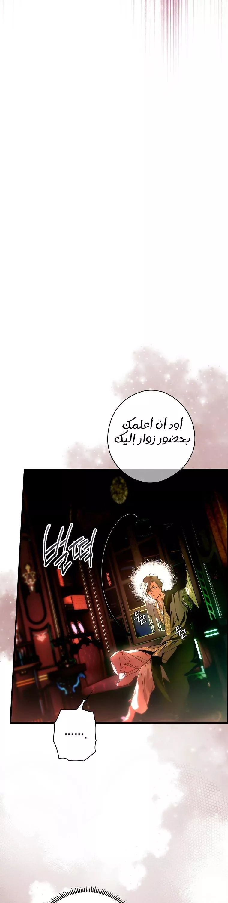 الصفحة 20