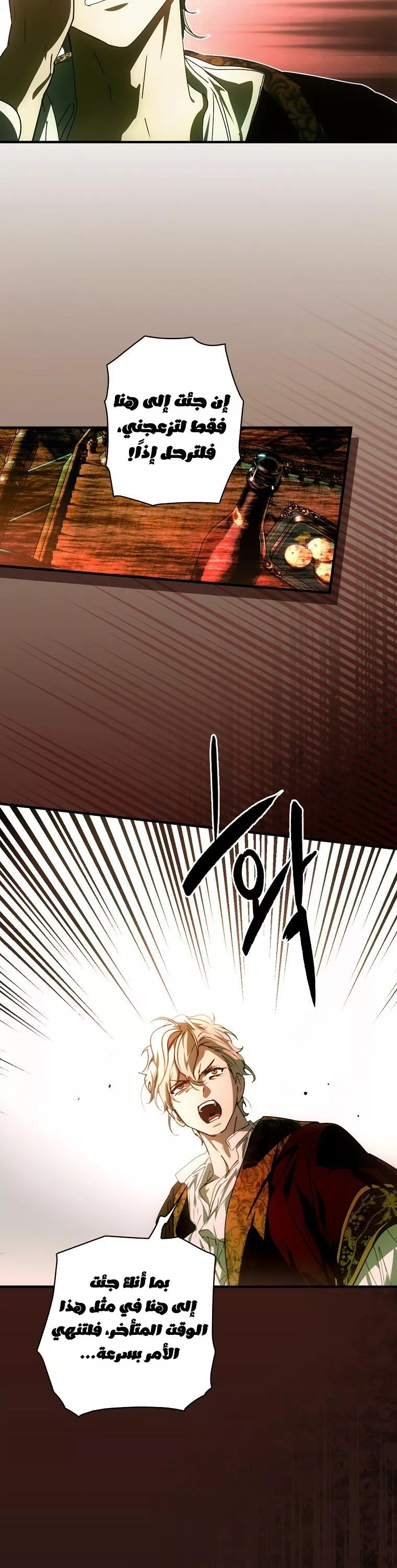 الصفحة 23