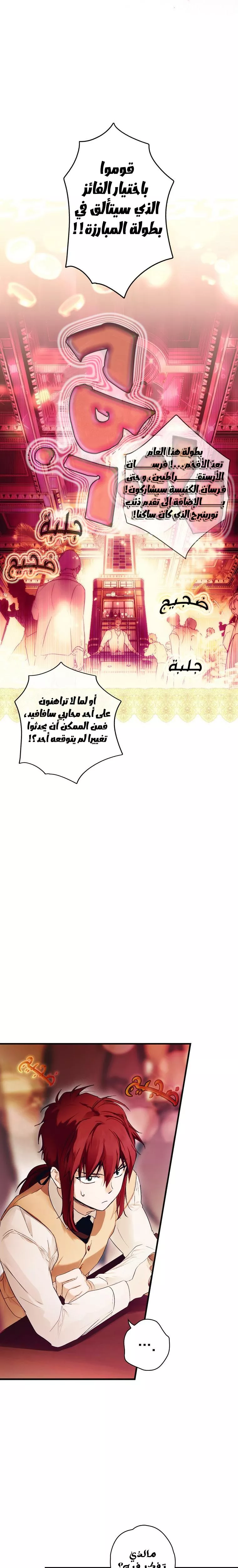 الصفحة 18