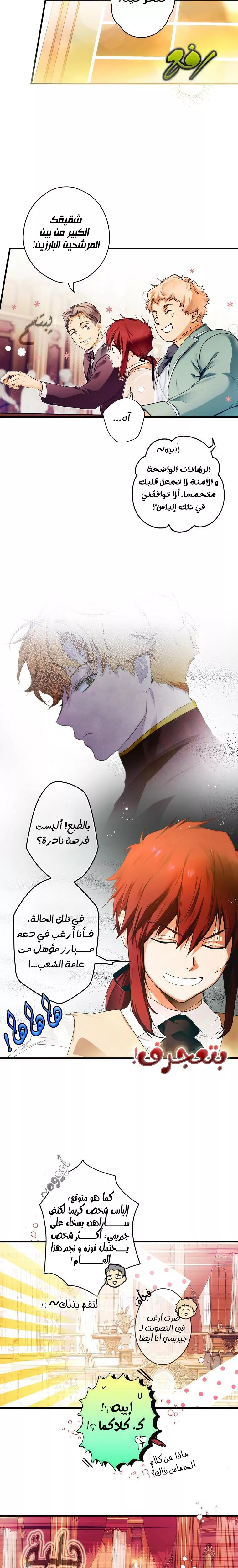 الصفحة 19