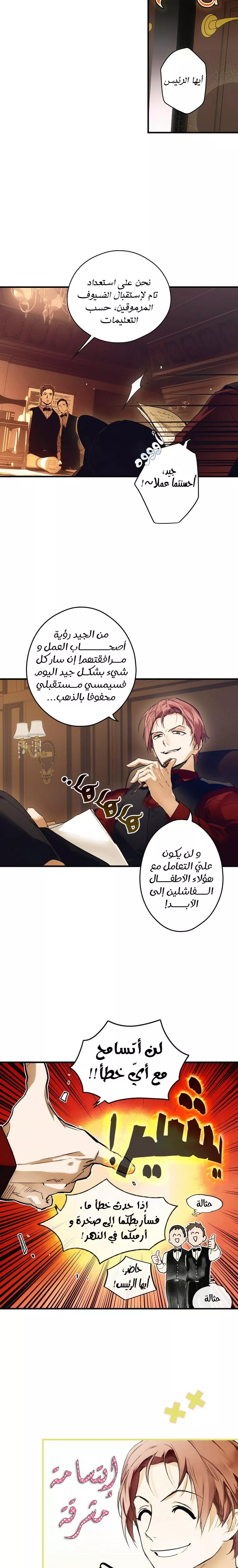 الصفحة 22