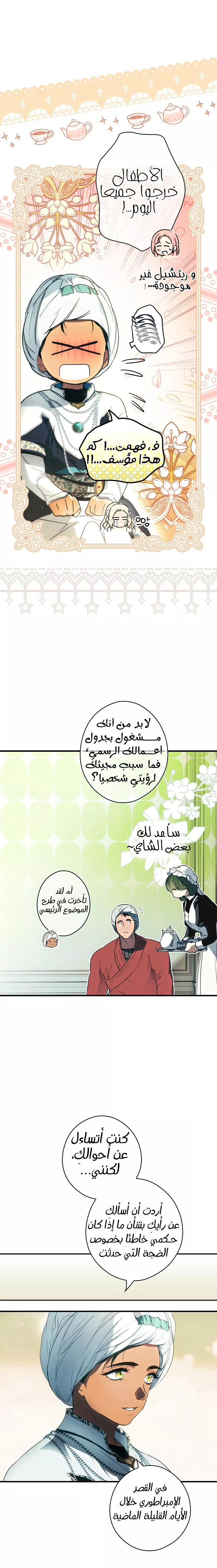 الصفحة 10