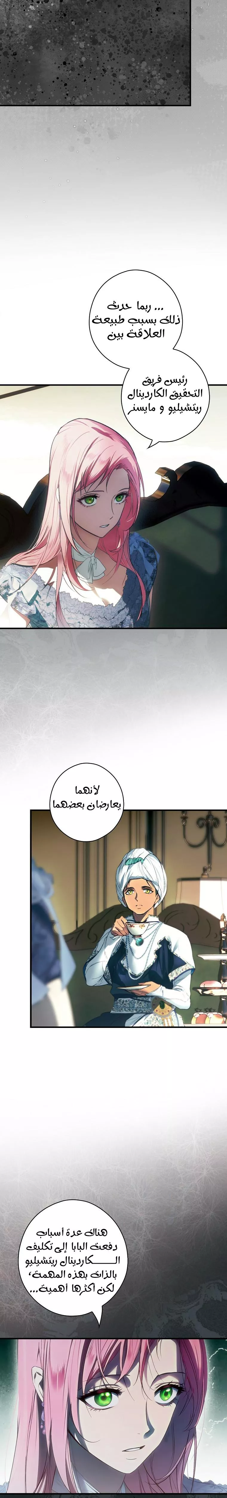 الصفحة 12