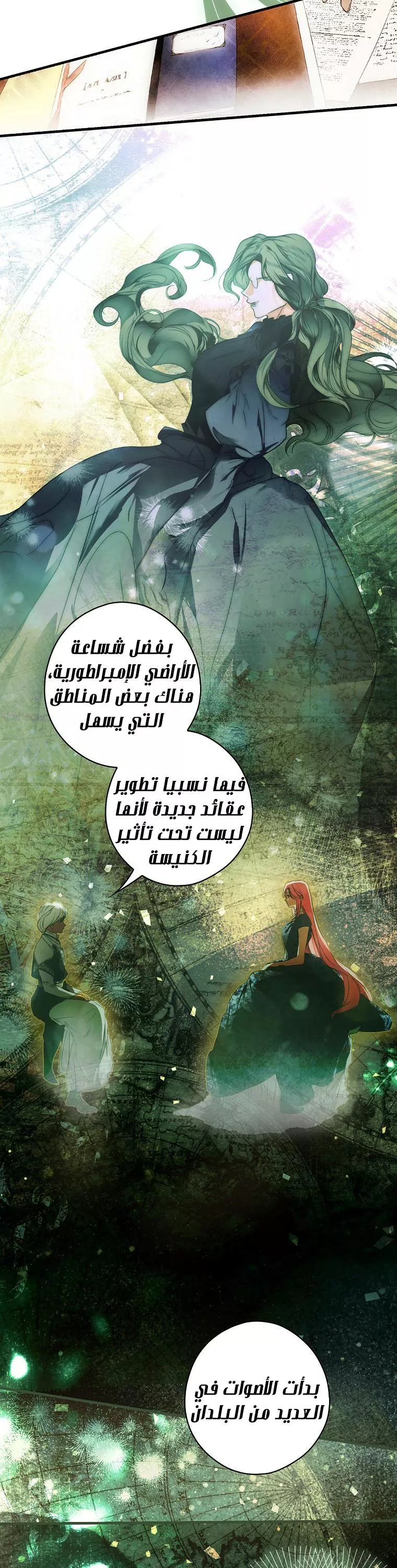 الصفحة 17