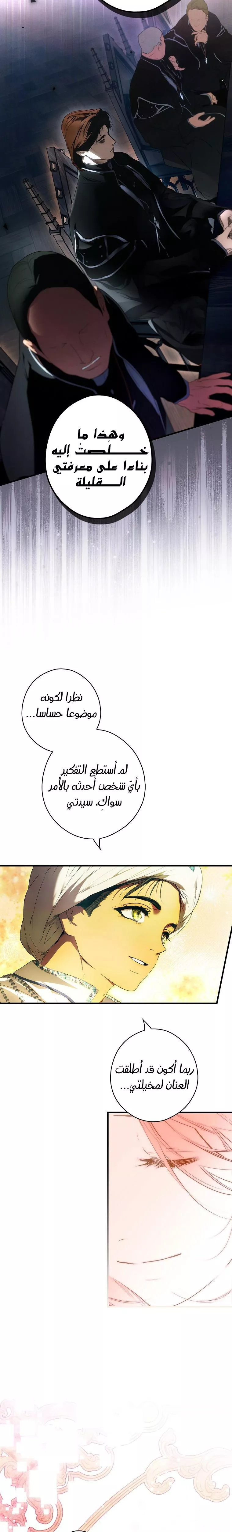 الصفحة 22