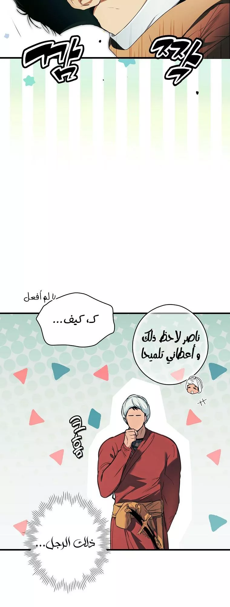 الصفحة 26