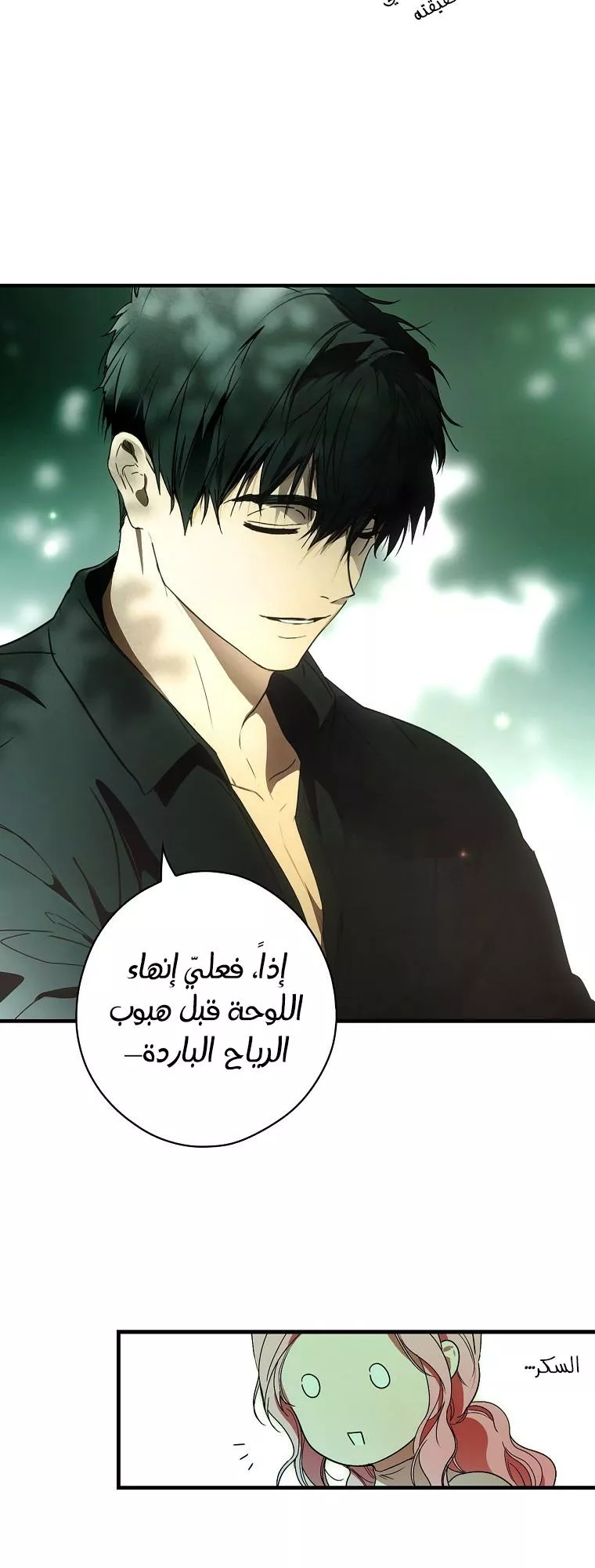 الصفحة 9