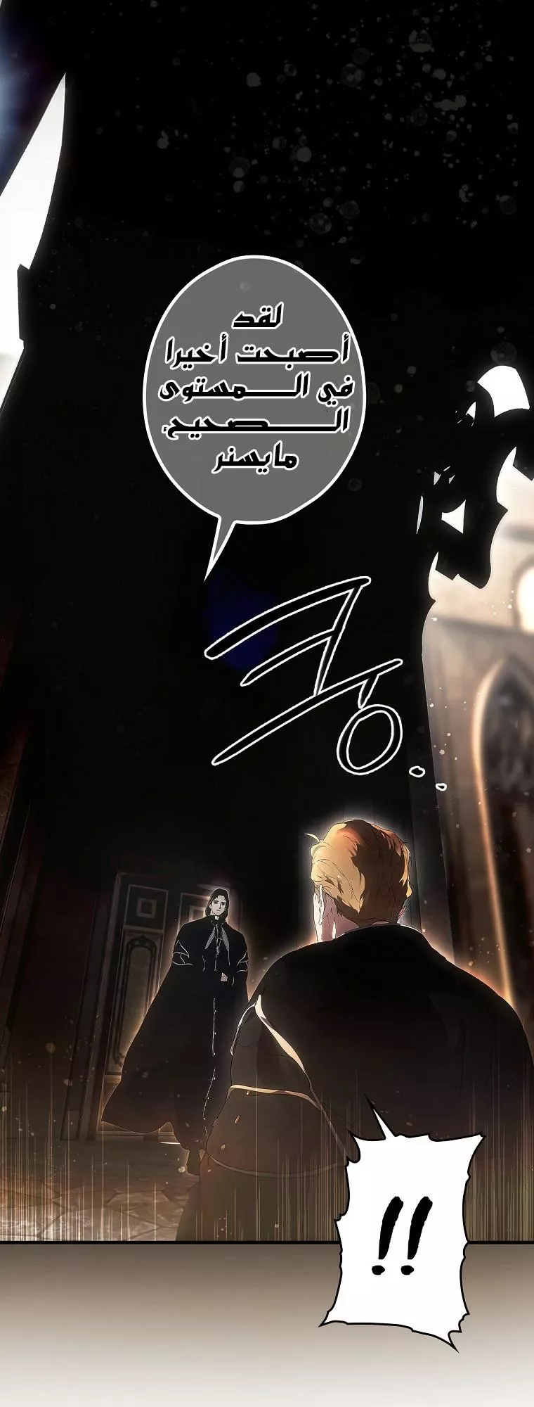 الصفحة 18