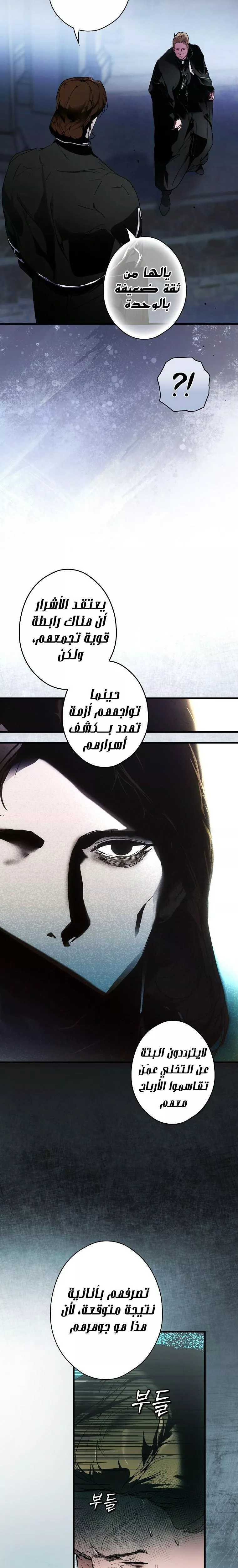 الصفحة 20