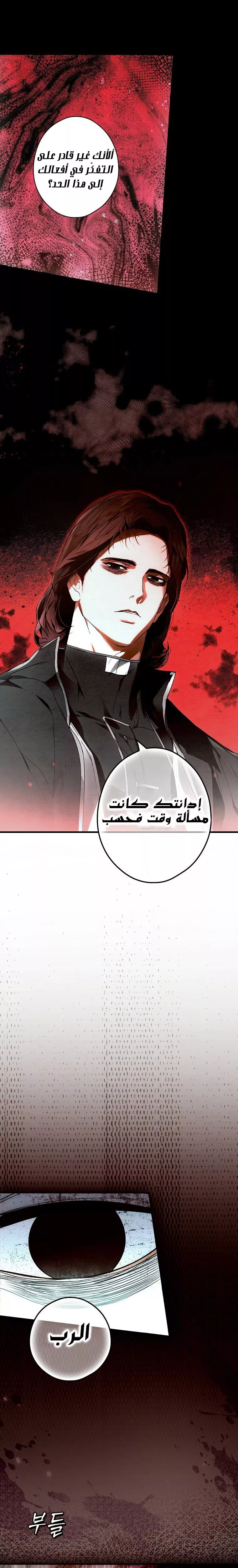 الصفحة 22