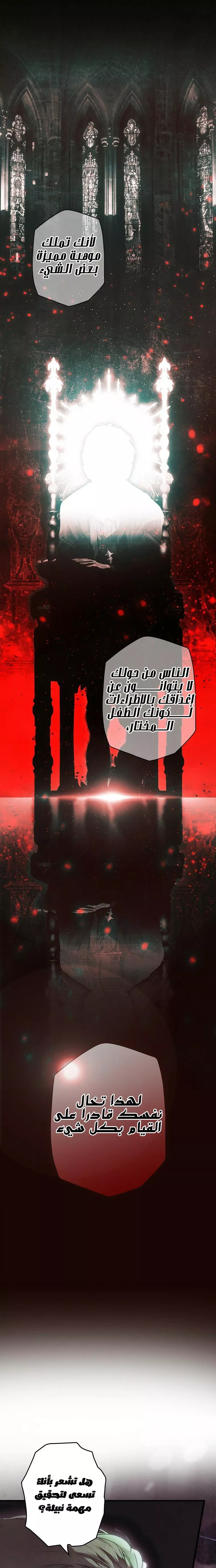 الصفحة 25