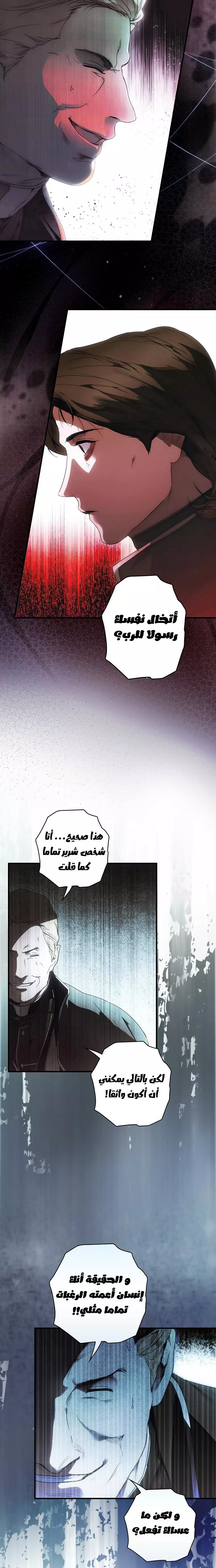 الصفحة 26